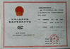 LA CHINE Xi'an Kacise Optronics Co.,Ltd. certifications
