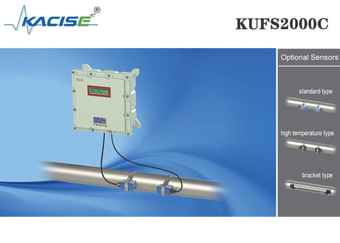 KUFS2000C Serre anti-explosion sur débitmètre à ultrasons avec mesure bidirectionnelle pour tuyaux DN32-DN6000