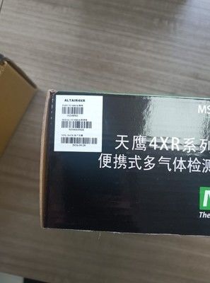 Détecteur multigaz MSA 5X 4X 4RX 2X avec détection LEL O2 CO H2S pour la sécurité du lieu de travail en matériau PVC